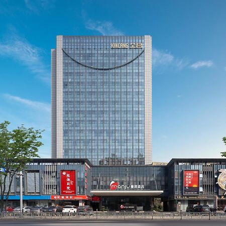 Manju Hotel Shaoxing Keqiao Wanda Esterno foto