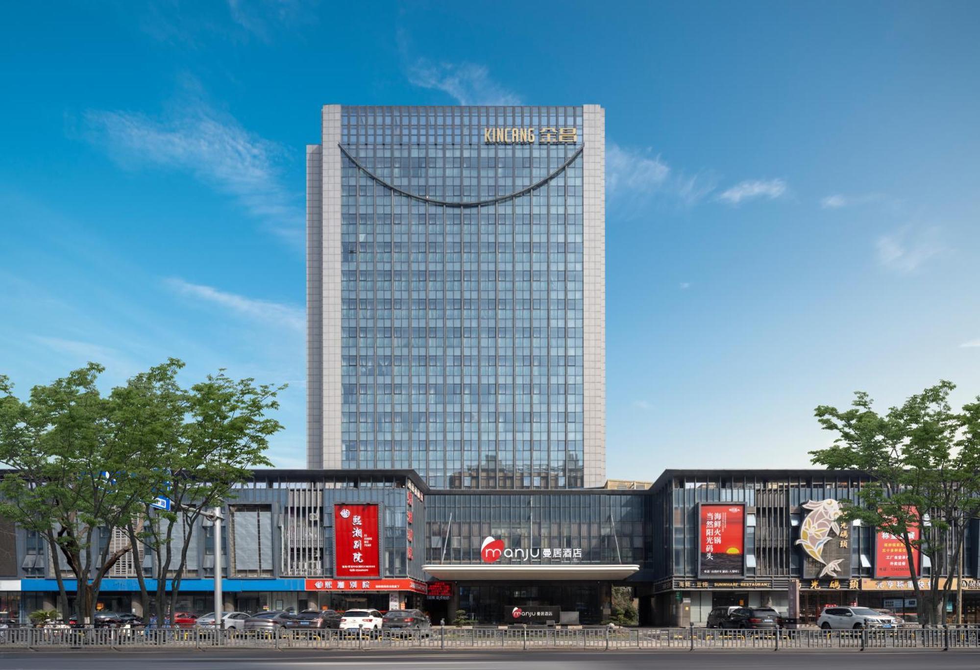 Manju Hotel Shaoxing Keqiao Wanda Esterno foto