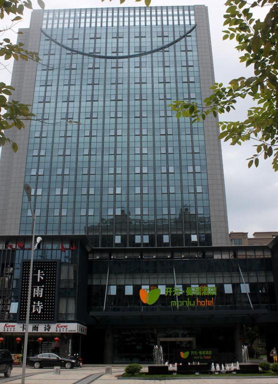 Manju Hotel Shaoxing Keqiao Wanda Esterno foto